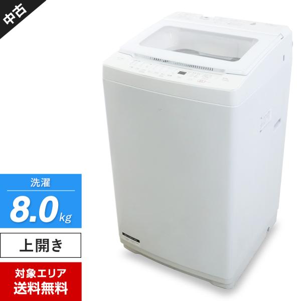 全国送料無料★3か月保障付き★洗濯機★2021年式★ヤマダ電機★YWM-T60H1★6kg★Y-0310-106 YAMADA SELECT 2022年製 6.0kg 全自動洗濯機 YWM-T60H1 販売中！ 愛品