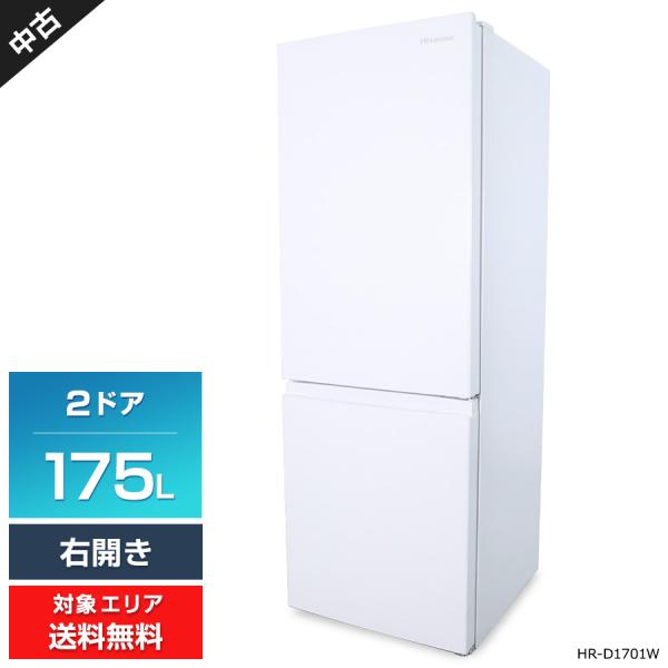 ハイセンス（HISENSE） 冷蔵庫 2ドア 175L HR-D1701W (右開き/ホワイト 