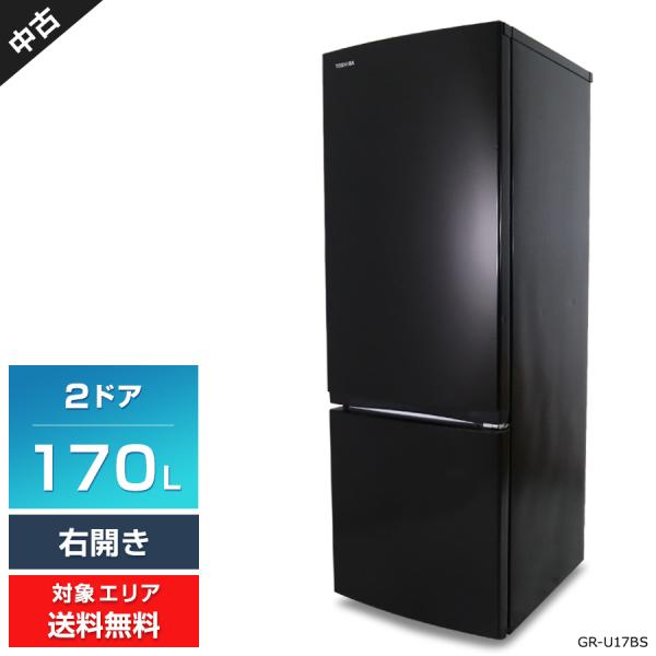 J3945 【リユースのサカイ柏店】　TOSHIBA 東芝　2ドア冷蔵庫　GR-U17BS　右開きタイプ　2022年製　クリーニング済み　参考価格49,800円 TOSHIBA（東芝） 冷蔵庫 2ドア 170L GR-U17BS (右開き/セミマット