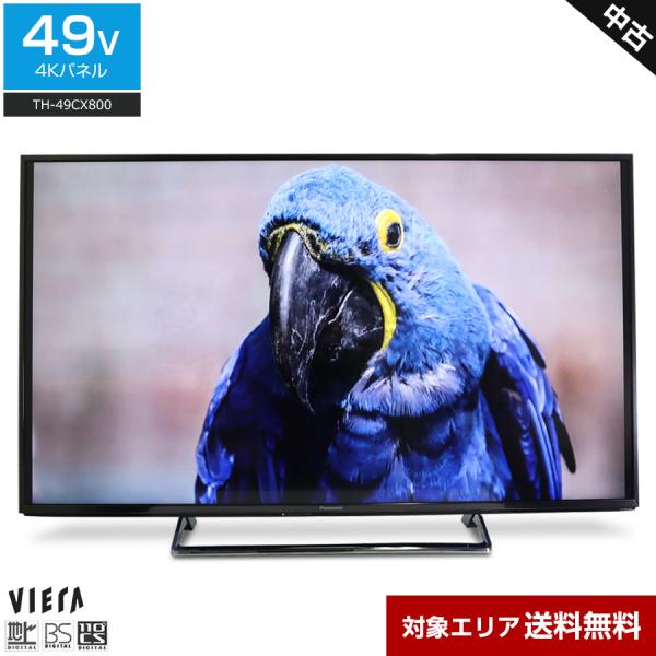 VIERA パナソニック テレビ 49V型 4K対応パネル TH-49CX800 (2016年製