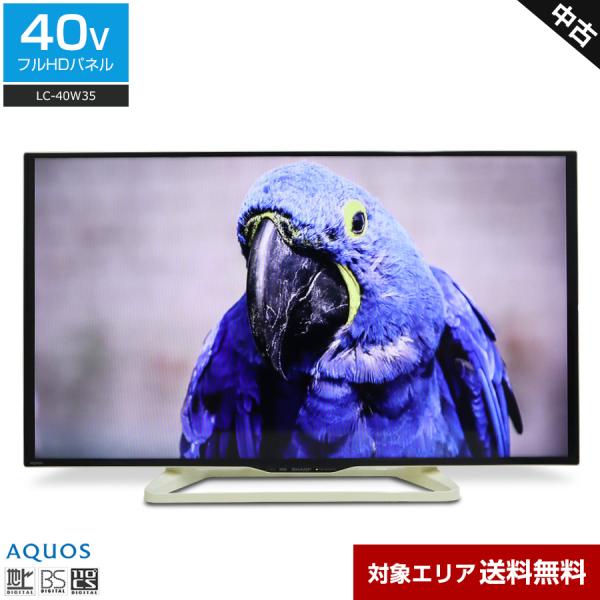 [お話し中]　SHARPカラーテレビ40型？ シャープ、無線LANやNetflix対応の40型フルHDテレビ - AV Watch