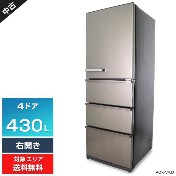 AQUA（アクア） 冷蔵庫 4ドア 430L Delieシリーズ AQR-V43J (右開き