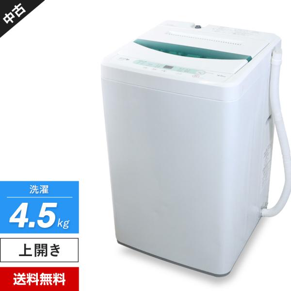 洗濯機 YWM-T45A1 Amazon.co.jp: ヤマダ電機オリジナル 全自動電気洗濯機 (4.5kg