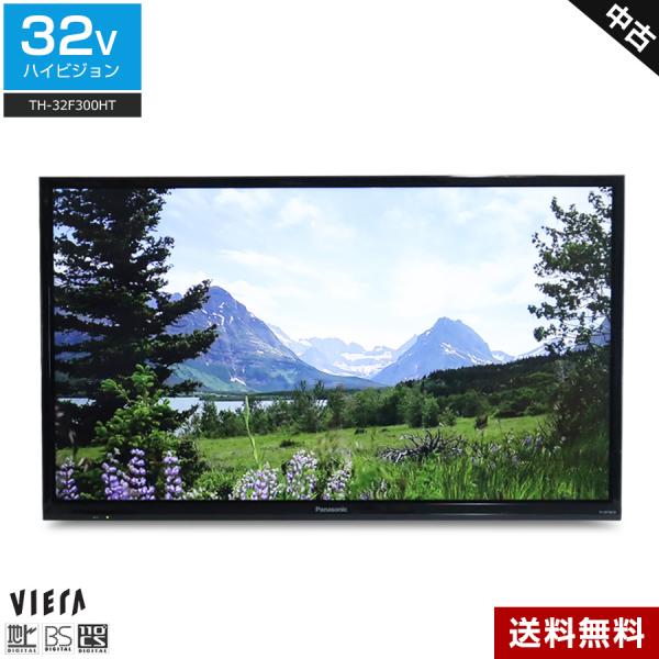VIERA 欠品あり パナソニック テレビ 32V型 ハイビジョン液晶 TH