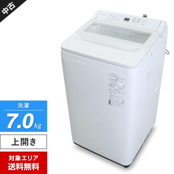 2023年製 パナソニック 洗濯機 NA-FA7H1 7kg エコナビ ポンプ付 Panasonic（パナソニック） 洗濯機 縦型全自動 NA-FA7H1 (7.0kg