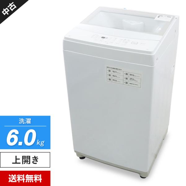 ニトリ（NITORI） 難あり 洗濯機 縦型全自動 NTR60 (6.0kg/ホワイト