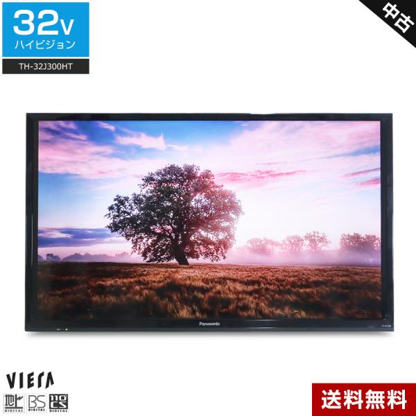 VIERA 欠品あり パナソニック テレビ 32V型 ハイビジョン液晶 TH