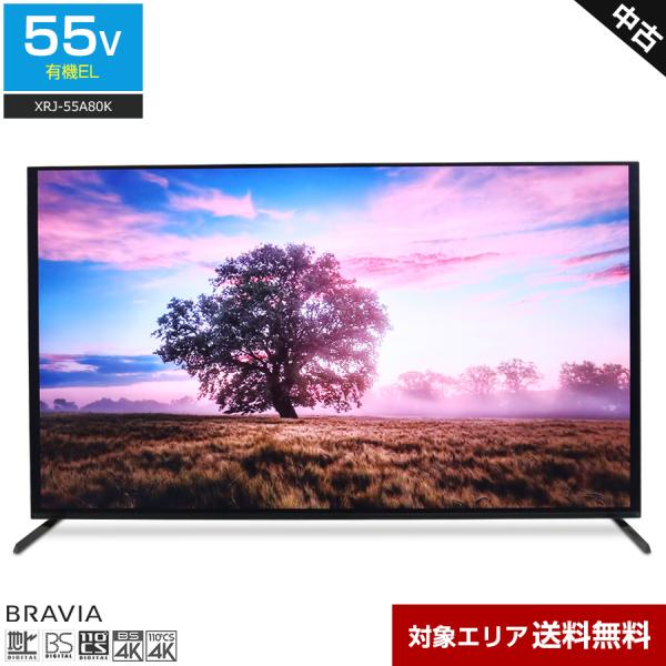BRAVIA SONY 有機ELテレビ 55V型 4Kチューナー内蔵 XRJ-55A80K (2022年