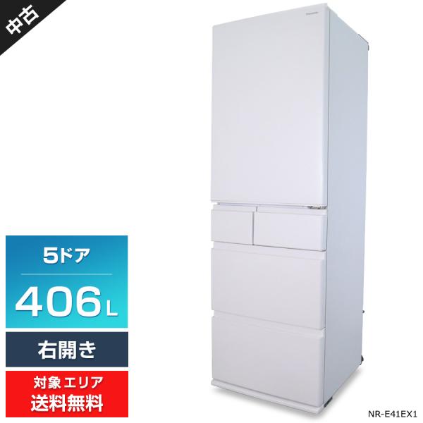 Panasonic（パナソニック） 冷蔵庫 5ドア 406L NR-E41EX1 (右開き