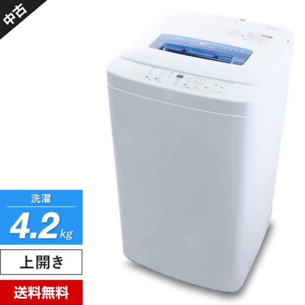 Haier 全自動電気洗濯機　JW-K42H Haier Joy Series ハイアール 洗濯機 縦型全自動 JW-K42K (4.2kg