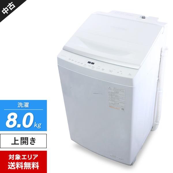 ZABOON 東芝 洗濯機 縦型全自動 AW-8DP3 (8.0kg/グランホワイト) 中古