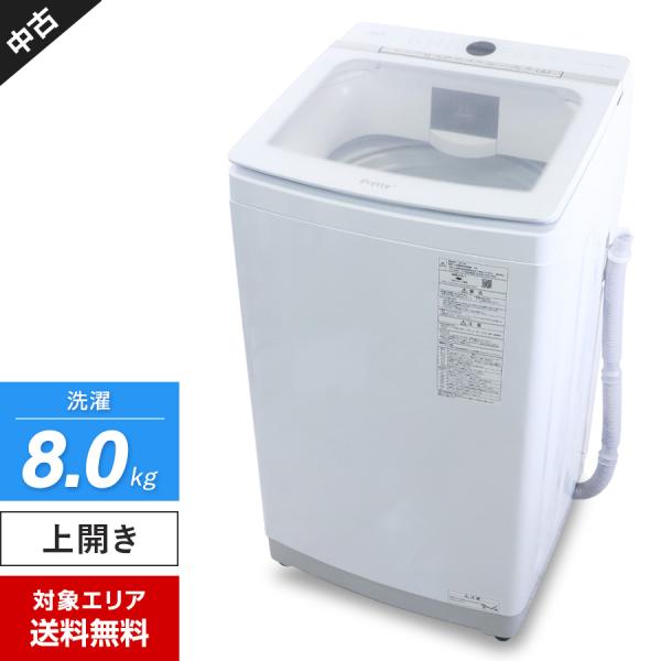 Prette AQUA 洗濯機 縦型全自動 AQW-GVX80J (8.0kg/ホワイト) 中古