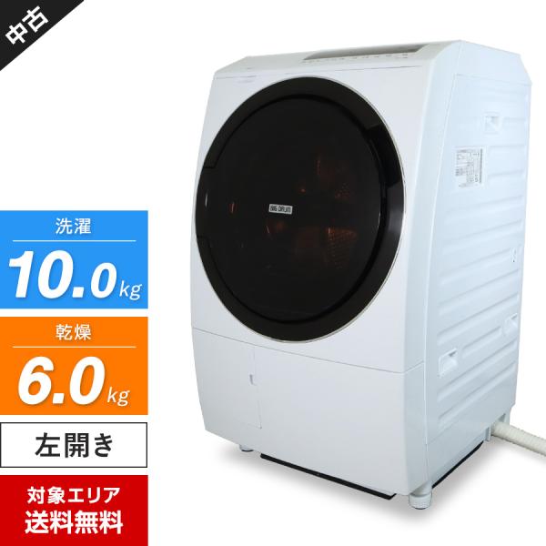 ビッグドラム 日立 ドラム式洗濯機 BD-SG100GL 洗濯乾燥機 (洗10.0kg 
