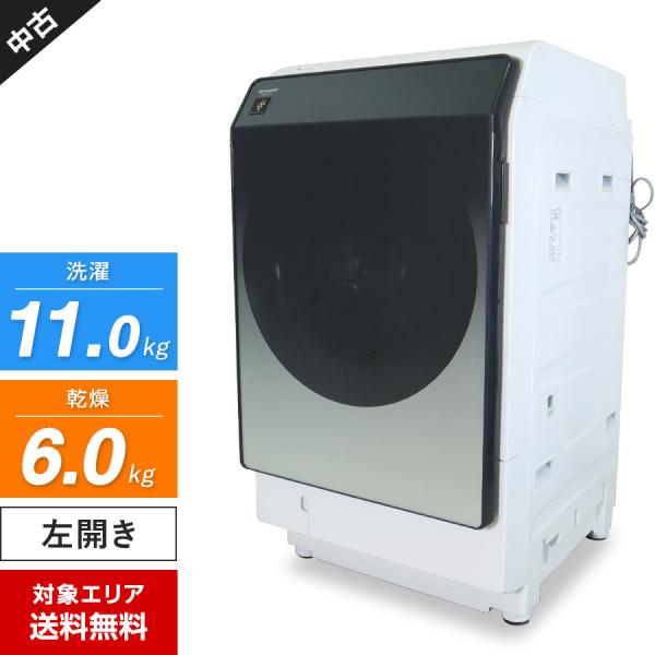 SHARPドラム式洗濯乾燥機　 ES-W113-SL SHARP（シャープ） ドラム式洗濯機 ES-W113-SL 洗濯乾燥機 (洗11.0kg