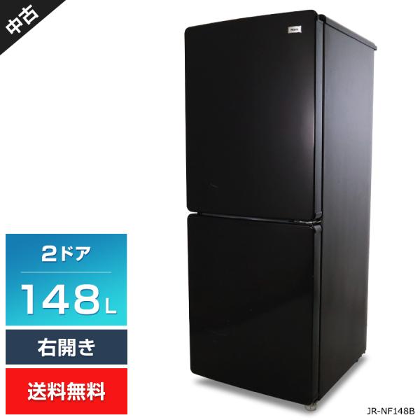 Haier Global Series ハイアール 冷蔵庫 2ドア 148L JR-NF148B (右開き