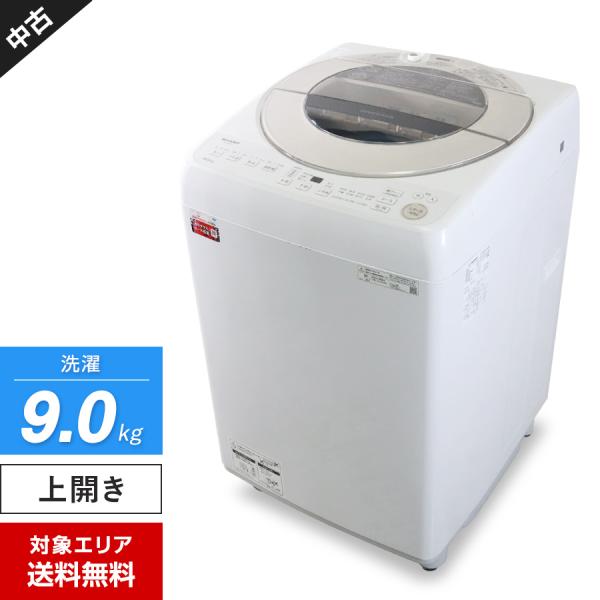 SHARP（シャープ） 洗濯機 縦型全自動 ES-GV9F (9.0kg/ゴールド系