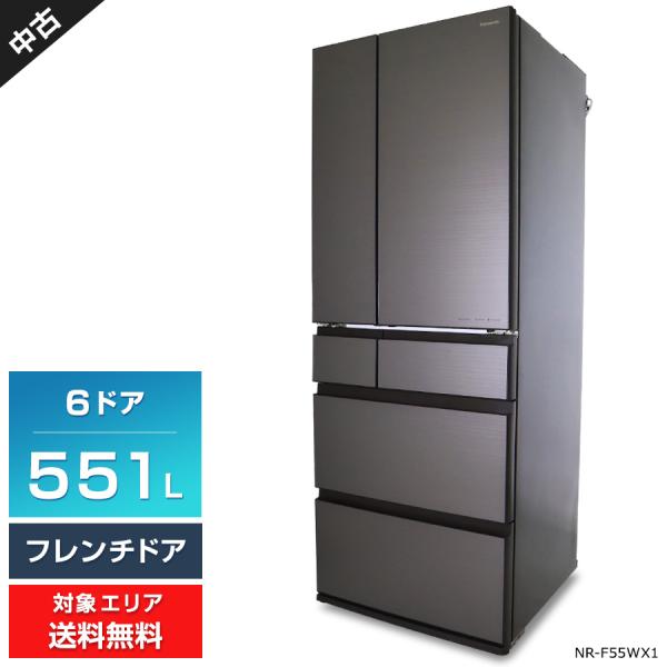 Panasonic（パナソニック） 冷蔵庫 6ドア 551L NR-F55WX1 (フレンチ