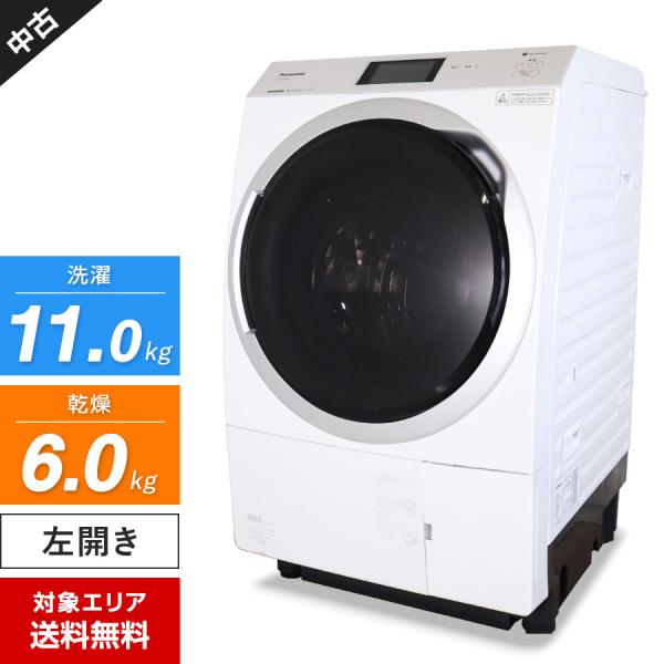 展示未使用品 パナソニック ドラム洗濯乾燥機 自動投入 洗濯11.0㎏/乾燥6.0㎏ NA-VX900BL 2020年製 Panasonic  家電 店頭引取歓迎 R4800) Panasonic（パナソニック） ドラム式洗濯機 NA-VX900BL 洗濯乾燥機 (洗