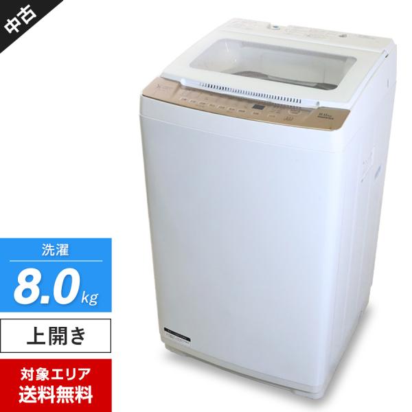 ヤマダデンキ ヤマダ電機 洗濯機 縦型全自動 YWM-TV80G1 (8.0kg