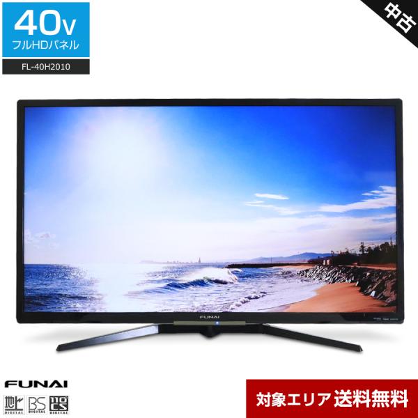 FUNAI（フナイ） テレビ 40V型 フルHD液晶 FL-40H2010 内蔵HDD容量