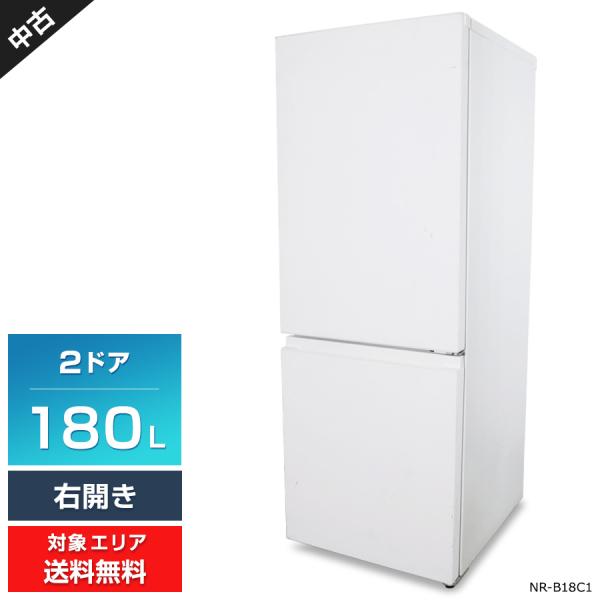 Panasonic（パナソニック） 冷蔵庫 2ドア 180L NR-B18C1 (右開き