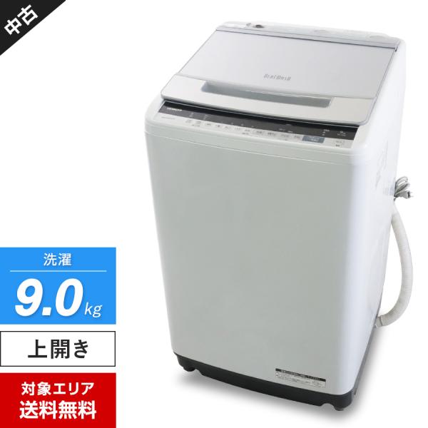日立 洗濯機 BW-V90E ホワイト 2019年製 送料無料 ビートウォッシュ 難あり 日立 洗濯機 縦型全自動 BW-V90E (9.0kg
