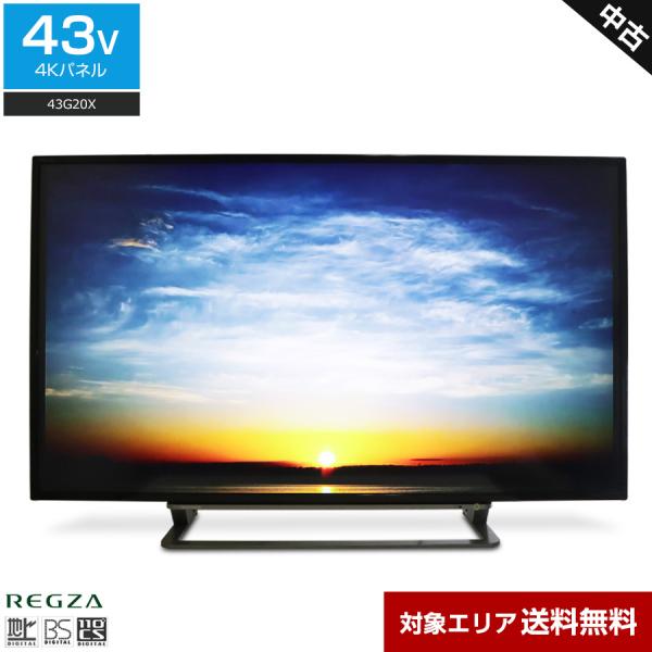 TOSHIBA REGZA 43G20X 液晶TV TOSHIBA REGZA 43G20X 液晶TV TOSHIBA REGZA 43G20X 液晶TV TOSHIBA
