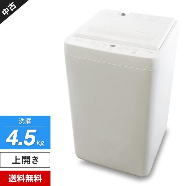 HerbRelax ヤマダ電機 洗濯機 縦型全自動 YWM-T45H1 (4.5kg/アーバン