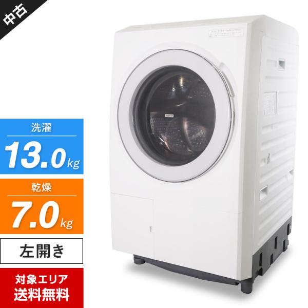 ビッグドラム 日立 ドラム式洗濯機 BD-SX130KL 洗濯乾燥機 (洗13.0kg