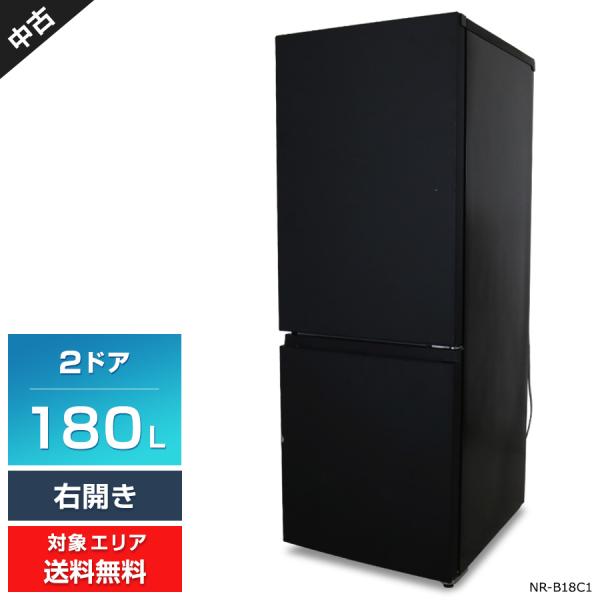 Panasonic（パナソニック） 冷蔵庫 2ドア 180L NR-B18C1 (右開き