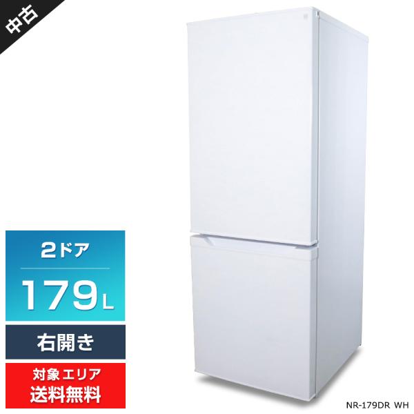 冷蔵庫　NITORI ニトリ　NR-179DR WH ニトリ（NITORI） 冷蔵庫 2ドア 179L NR-179DR WH (右開き/ホワイト