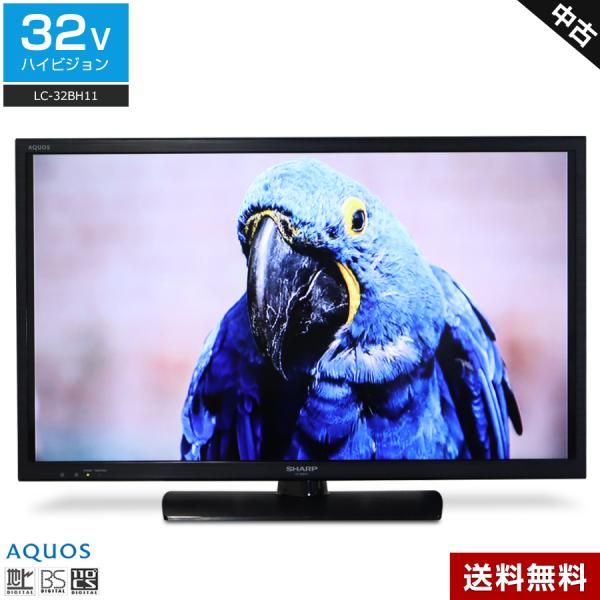 AQUOS SHARP テレビ 32V型 ハイビジョン液晶 (2014〜2015年製 AQUOS SHARP テレビ 32V型 ハイビジョン液晶 (2014〜2015年製