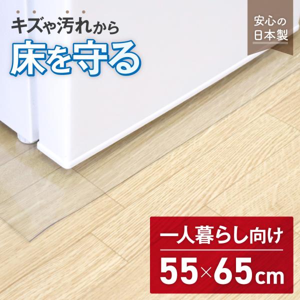 ecoearth_644h040199b-b-xxxx-3