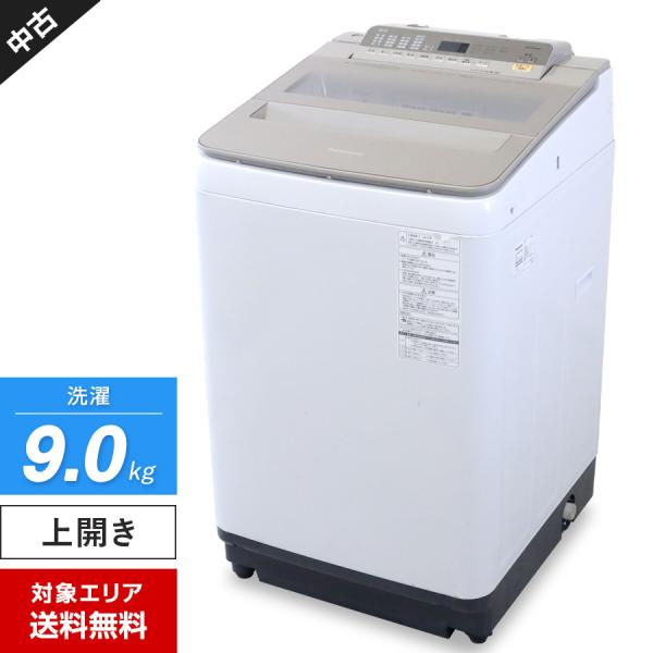 パナソニック 洗濯機 縦型全自動 NA-FA90H5 (9.0kg/シャンパン 