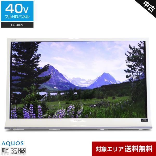 AQUOS SHARP テレビ 40V型 フルHD液晶 LC-40J9 (ホワイト系/2013 AQUOS SHARP テレビ 40V型 フルHD液晶 LC-40J9 (ホワイト系/2013