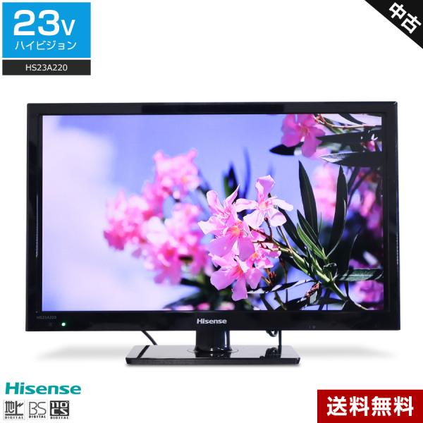 Hisense ハイビジョンLED液晶テレビ HS32K222 2014年製 Hisense ハイビジョンLED液晶テレビ HS32K222 2014年製 - メルカリ