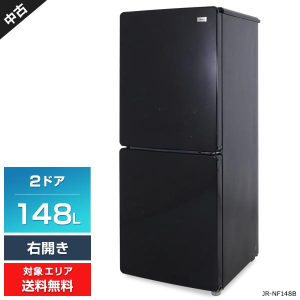 ★ト★美品中古★Haier 148L 冷蔵庫 【JR-NF148B-W】EOFZ ecoearth_851h010199c-s-xxxx-3