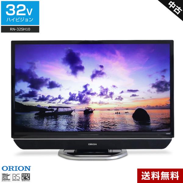 2017年製！ 32V型 液晶 テレビ ハイビジョン 外付けUSB HDD対応