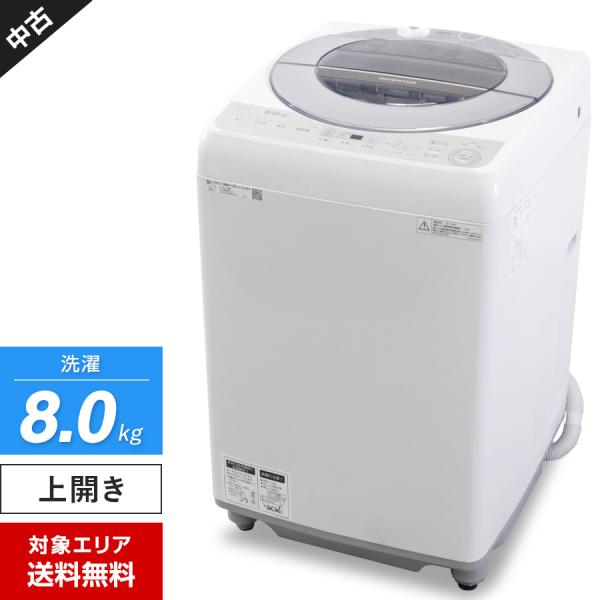 3/31受渡済)YJT5914【SHARP/シャープ 8.0㎏洗濯機】美品 2018年製 ES