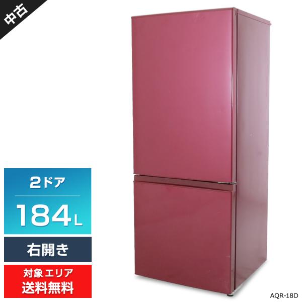 ID 992951 冷蔵庫 2ドア アクア184L へこみ有 2015年製 AQR-18D(R)