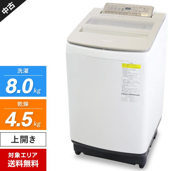 ☆縦型乾燥機付き洗濯機☆Panasonic☆2014年☆洗濯乾燥機☆8kg/3.5kg 