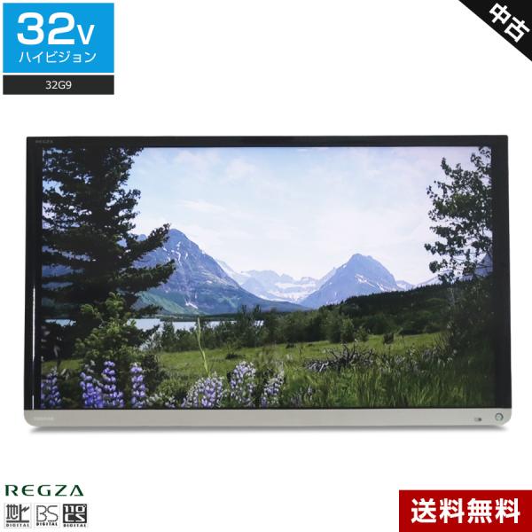 REGZA 欠品あり 東芝 テレビ 32V型 ハイビジョン液晶 32G9 (2014