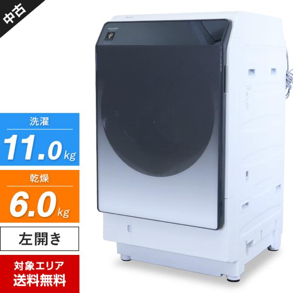 SHARP/シャープ ドラム式洗濯乾燥機 自動投入 洗濯11.0kg/乾燥6.0kg 除