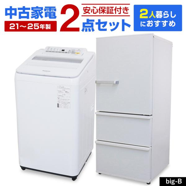 SHARP シャープ ペア 冷蔵庫&洗濯機 2点セットUsed/美品 SHARP（シャープ） 中古家電セット 二人暮らし 2点セット 冷蔵庫 洗濯