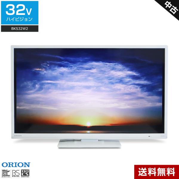 ドウシシャ - 薄型液晶テレビ　32型　ORION ホワイト インテリアになじむホワイトカラーテレビ「ORION(オリオン