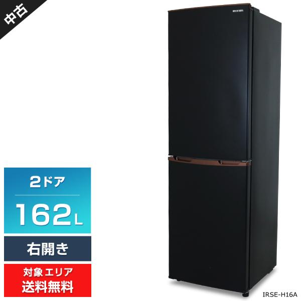 ☆中古￥13,800！IRIS OHYAMA 126㍑2ドア冷蔵庫 家電 2020年製 IRSE