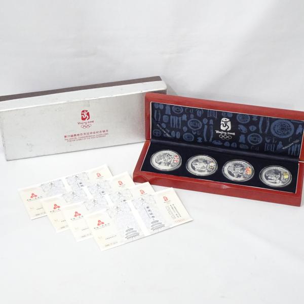 2008年 北京オリンピック 10元 プルーフ銀貨 1oz 4枚セット 記念銀貨