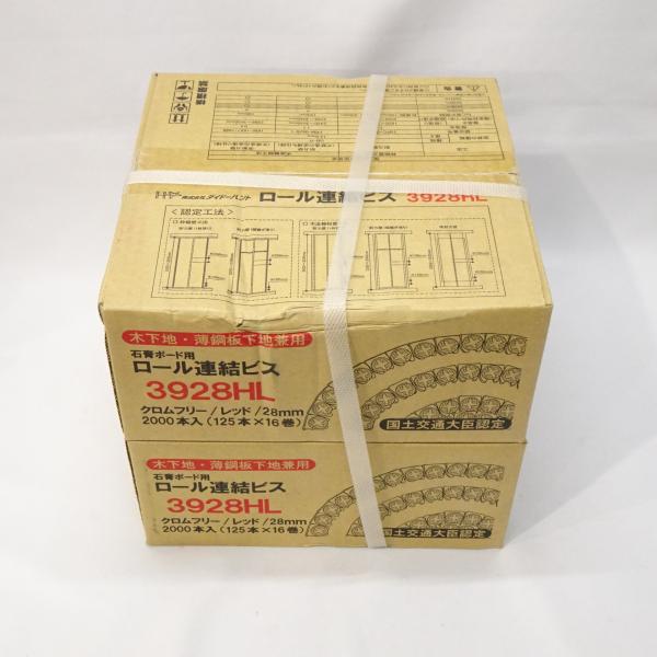 ecoeight_3928hl-2set