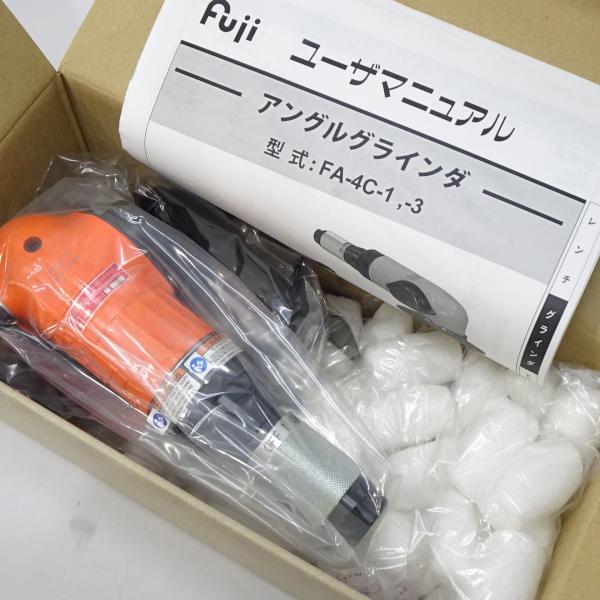 ☆不二空機 FUJI FA-4CH-4 アングルグラインダ エアグラインダー◆小型・軽量でしかも強力 ecoeight_fa-4c-1