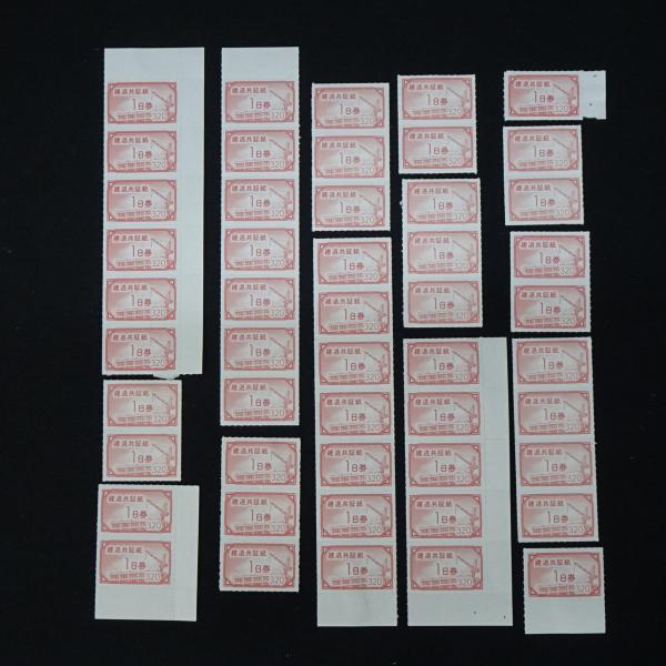 建退共証券 91a5f3acb4e4484cb039be35f78750